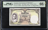 Thailand 5 baht ND 1956 P 75 d Gem UNC PMG 66 EPQ