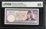 Pakistan 50 Rupee ND 1977-1984 P 30 Gem UNC PMG 65 EPQ