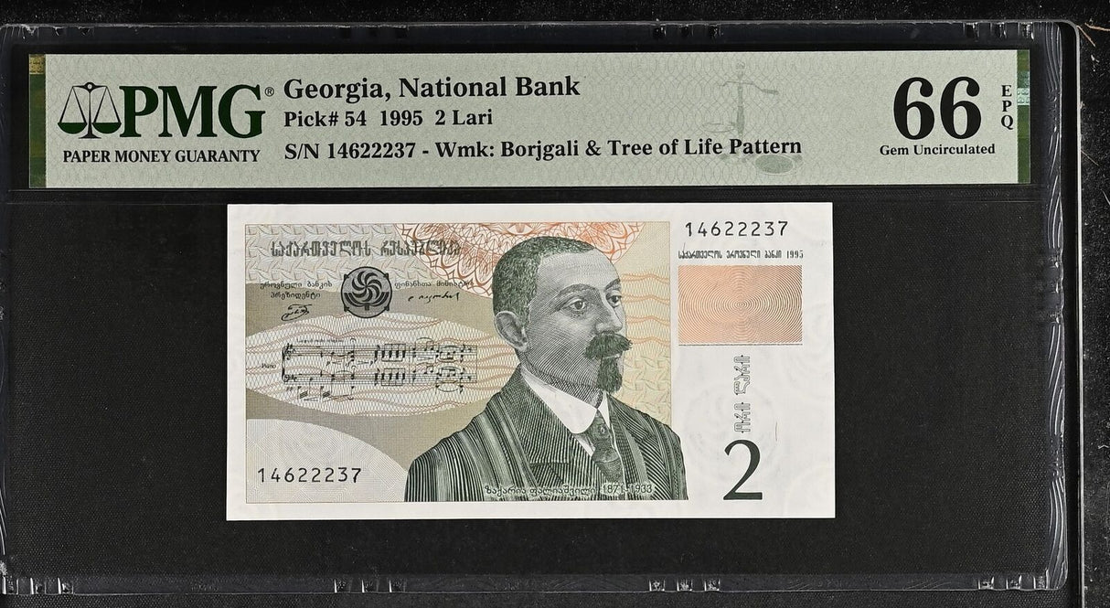 Georgia 2 Lari 1995 P 54 Gem UNC PMG 66 EPQ