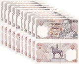 THAILAND 10 baht ND 1980 Amnuay Nukul Sign 52 P 87 UNC LOT 10 PCS