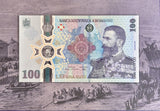 Romania 100 Lei 2024 Comm. 185th Birth of King Carol P 127 Polymer UNC w/Folder