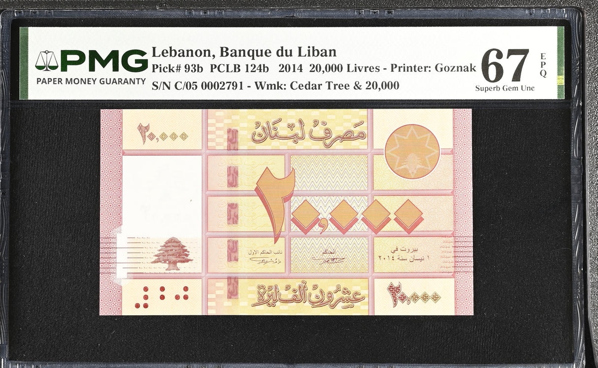 Lebanon 20000 Livres 2014 P 93 b Superb Gem UNC PMG 67 EPQ Printer Goznak
