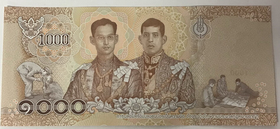 Thailand 1000 Baht ND 2018 P 139 Random Signature UNC