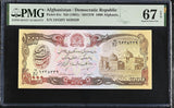 Afghanistan 1000 Afghanis ND 1991 P 61 c Superb Gem UNC PMG 67 EPQ