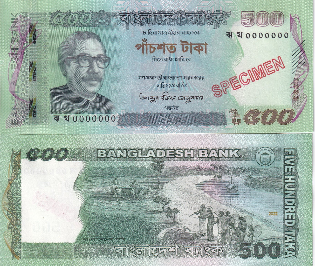 Bangladesh 500 Taka 2023 P 58S Specimen UNC