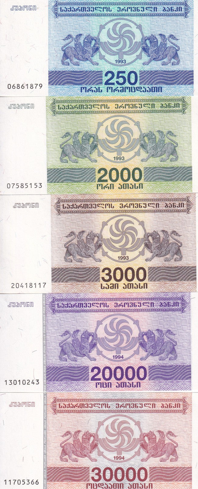 Georgia Set 5 Pcs 250 2000 3000 - 30000 Lari 1993 P 43 44 45 46 47 UNC