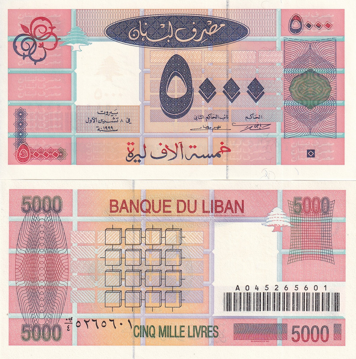 Lebanon 5000 Livres 1999 P 75 UNC , Printer BABN , WTM Cedar Tree