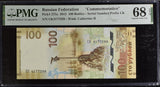 Russia 100 Rubles 2015 Commemorative P 275 a Superb Gem UNC PMG 68 EPQ