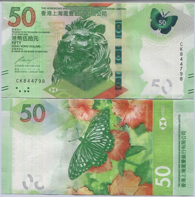 Hong Kong 50 Dollars 2020/2022 P 219 a HSBC UNC