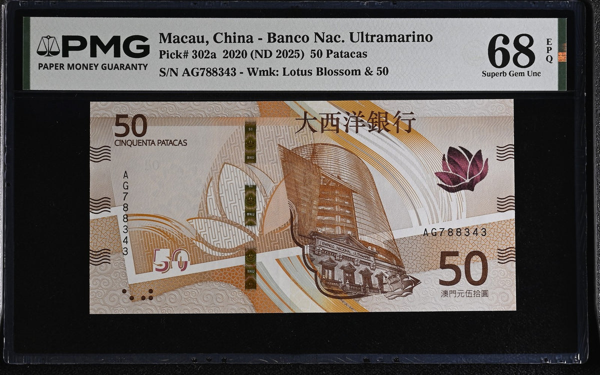 Macau 50 Patacas 2020 ND 2025 BOC P 302 a Superb Gem UNC PMG 68 EPQ