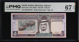 Saudi Arabia 5 Riyals ND 1983 P 22 d Superb Gem UNC PMG 67 EPQ