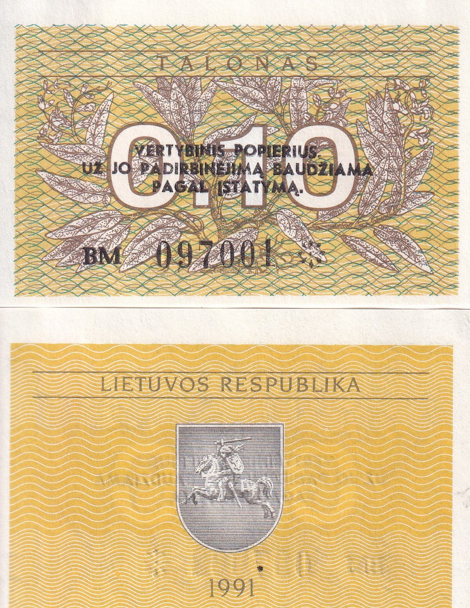 Lithuania 0.10 Talonas 1991 P 29 b UNC
