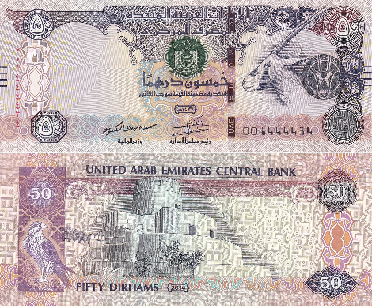 UAE United Arab Emirates 50 Dirhams 2014 P 29 e UNC