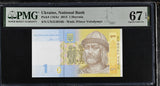 Ukraine 1 Hrivna 2014 P 116Ac Superb Gem UNC PMG 67 EPQ
