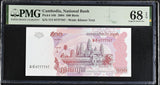 Cambodia 500 Riels 2004 P 54 b NICE 8777787 Superb Gem UNC PMG 68 EPQ TOP POP