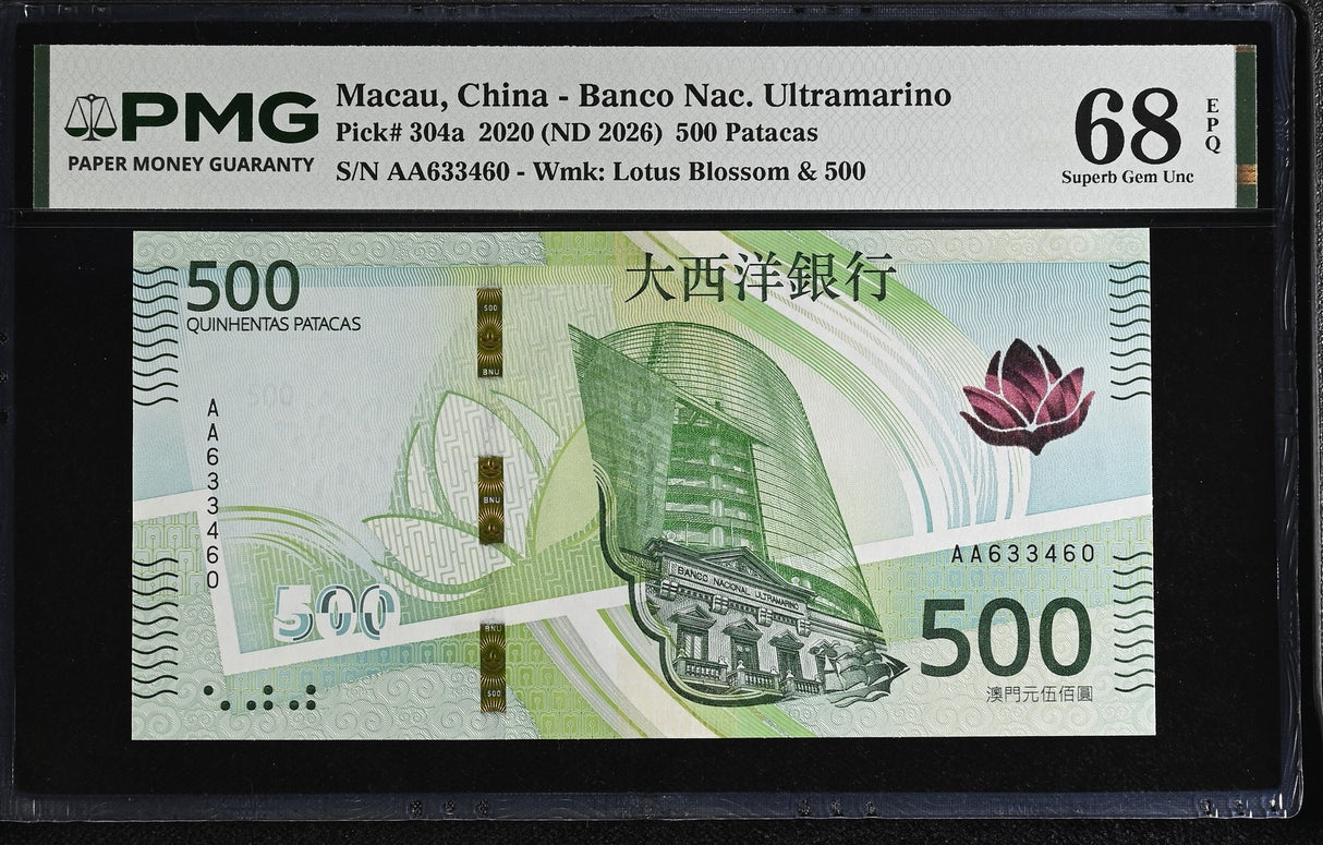 Macau 500 Patacas 2020 ND 2026 P 304 a AA Prefix BNU Superb Gem UNC PMG 68 EPQ