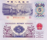 China 5 Jiao 1972 P 880 AUnc