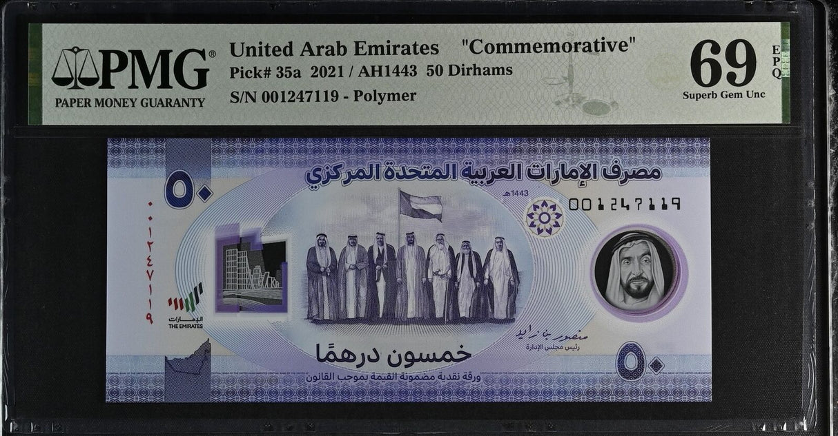 UAE United Arab Emirates 50 Dirhams 2021 P 35 a Comm. Superb Gem UNC PMG 69 EPQ