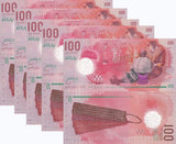 Maldives 100 Rufiyaa 2015 Polymer P 29 UNC, Without Rufiyaa Symbol LOT 5 PCS