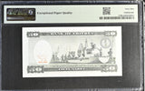 Eritrea 50 Nakfa 1997 P 5* Replacement Superb Gem UNC PMG 69 EPQ