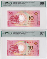 Macau Set 2; 10 Patacas 2021 P88F P122B OX BNU BOC Superb Gem UNC PMG 66 67 EPQ