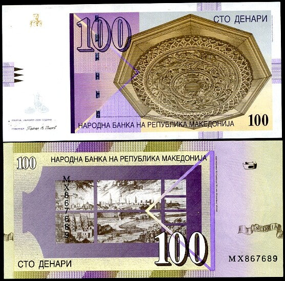 Macedonia 100 Denari 2009 P 16 j UNC
