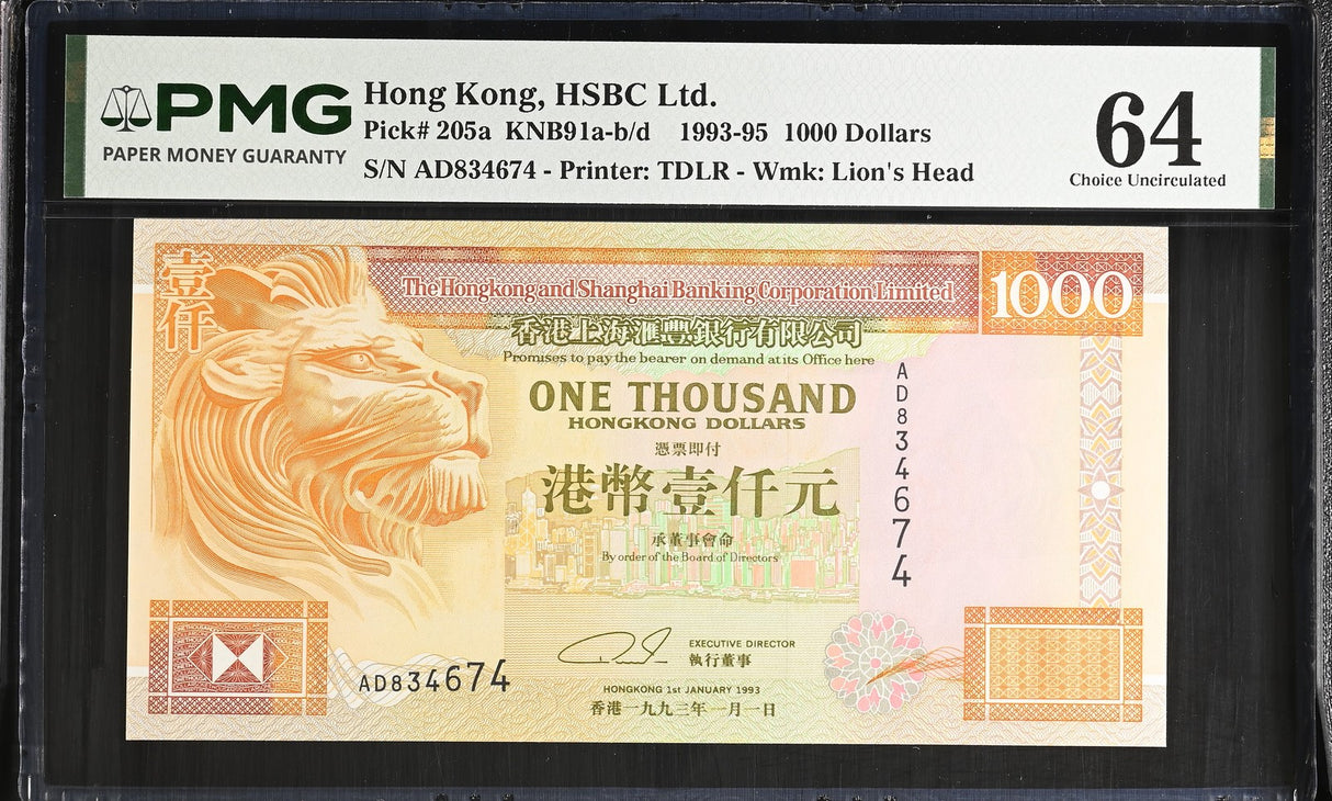 Hong Kong 1000 Dollars 1993 P 205 a HSBC Choice UNC PMG 64