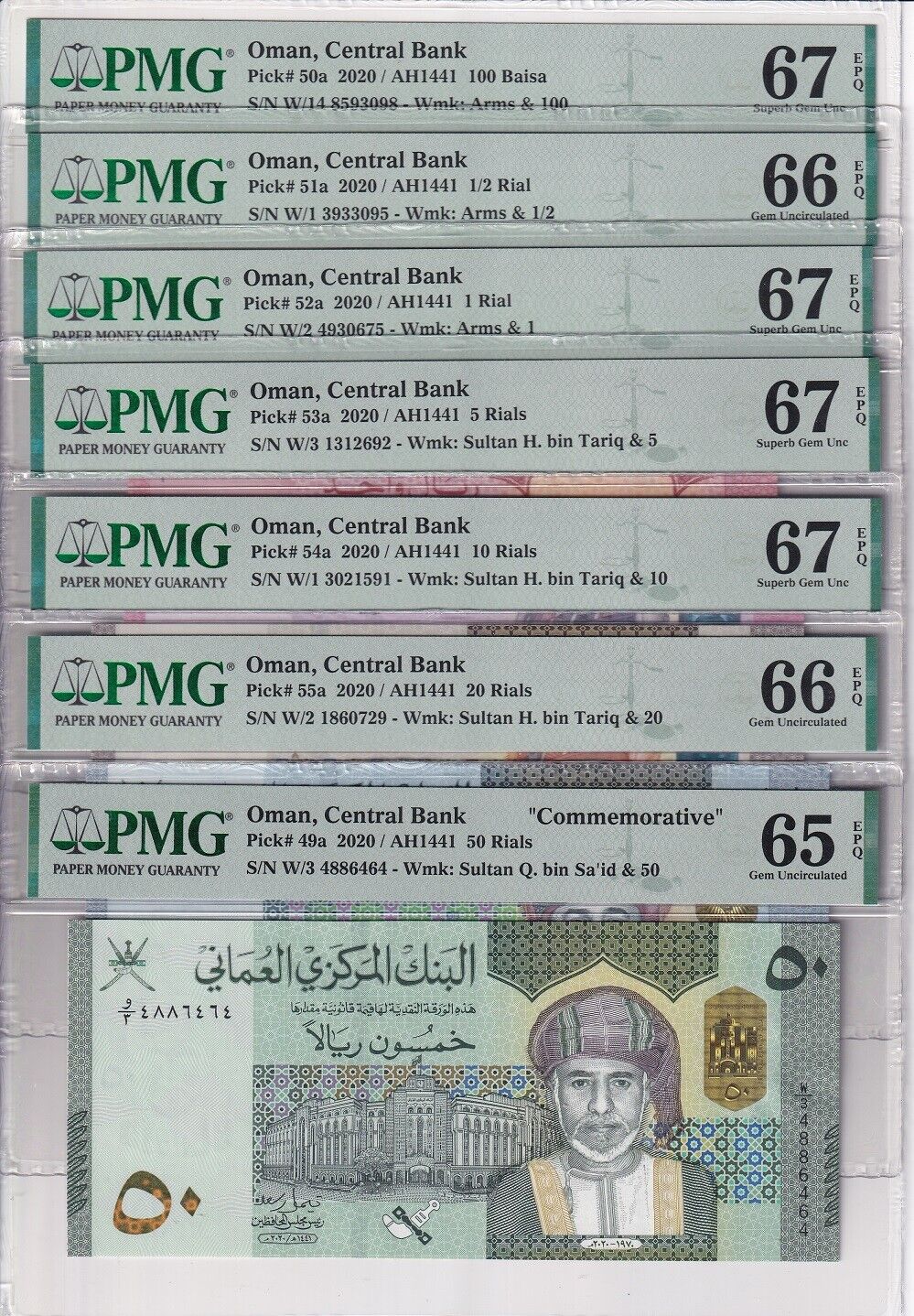 Oman SET 7 100 Baisa -50 Rials 2020 P 49 50 51 52 53 54 55 Gem UNC PMG 65-67 EPQ