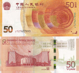 China 50 Yuan 2018 70th Commemorative P 911 UNC , Renminbi 1948-2018
