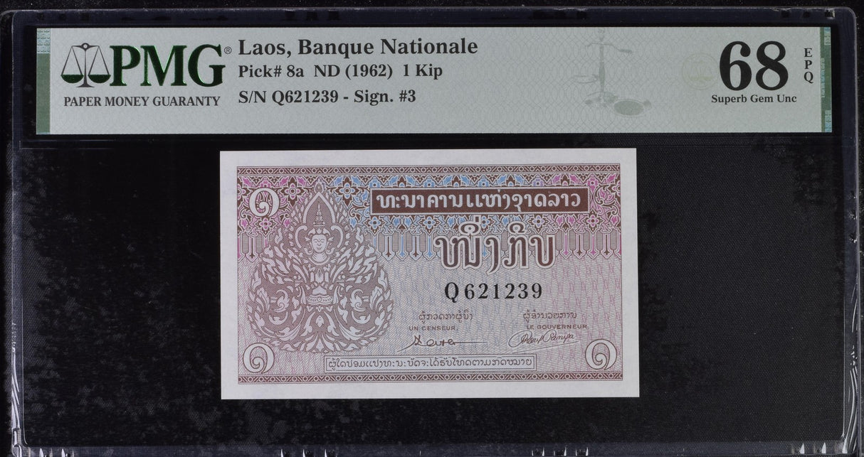 Laos 1 Kip ND 1962 P 8 a Sign 3 Superb Gem UNC PMG 68 EPQ