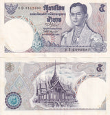 Thailand 5 Baht ND 1969 P 82 Sign 42 Sor/Pisut UNC W/LITTLE TONE