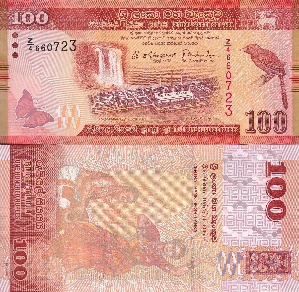 Sri Lanka 100 Rupees 2015 P 125 Z PREFIX REPLACEMENT UNC , Bird