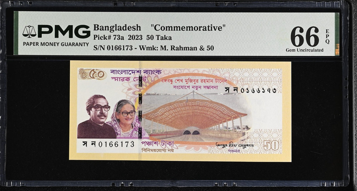 Bangladesh 50 Taka 2023 Commemorative Rahman P 73 a Gem UNC PMG 66 EPQ