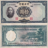 China 10 Yuan 1936 P 218 Printer Waterlow AU-UNC Little TONE