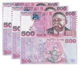 Kyrgyzstan 500 Som 2000 P 17 UNC LOT 3 PCS