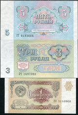 RUSSIA SET 3 UNC 1 3 5 RUBLES 1991 P 237 238 239