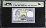 Nepal 1 Rupee ND 1991 P 37 RADAR 26662 Superb Gem UNC PMG 67 EPQ