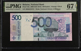 Belarus 500 Rublei 2009 ND 2016 P 43 a Superb Gem UNC PMG 67 EPQ