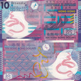 Hong Kong 10 Dollars Oct 2007 P 401 b Polymer UNC