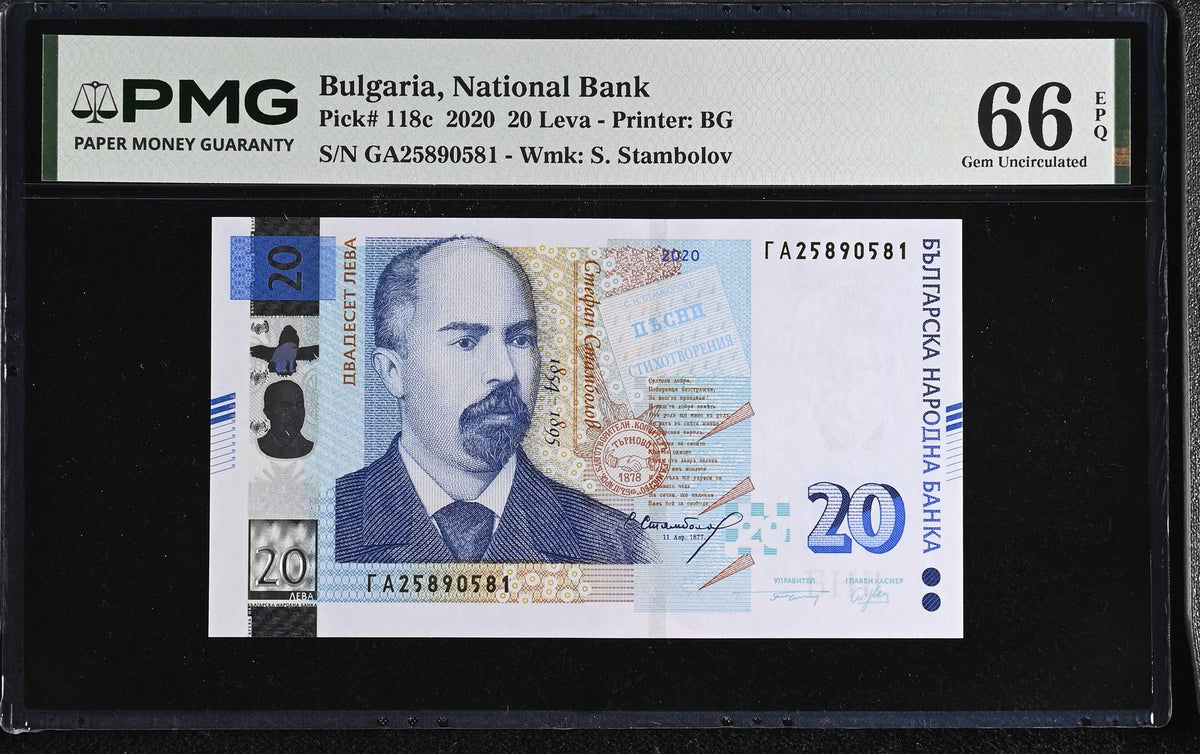 Bulgaria 20 Leva 2020 P 118 c Gem UNC PMG 66 EPQ , WTM Stambolov