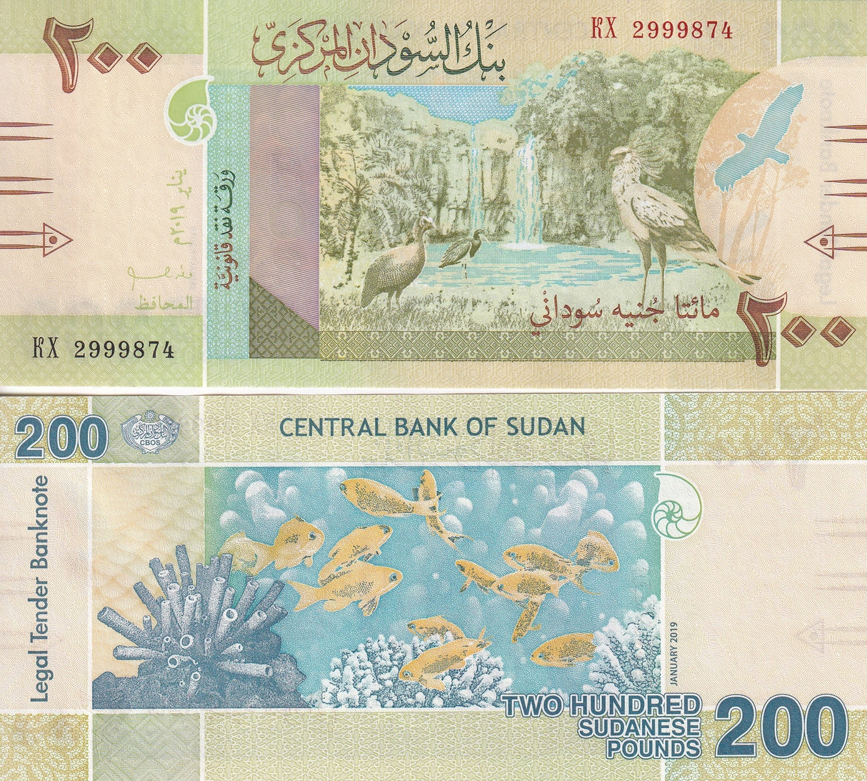 Sudan 200 Pounds 2019 P 78 UNC
