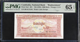 Cambodia 2000 Riels ND 1995 P 45 a* Replacement Gem UNC PMG 65 EPQ