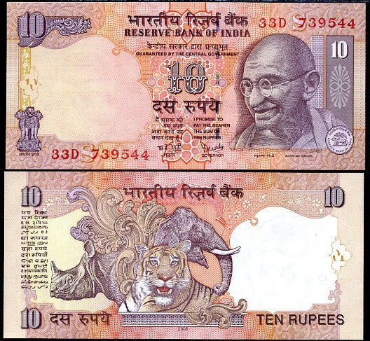 India 10 Rupees Random Year P 95 UNC