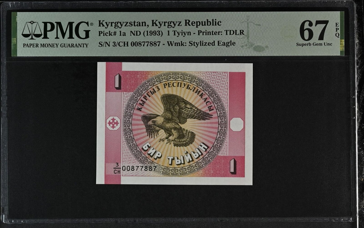Kyrgyzstan 1 Tyiyn ND 1993 P 1 a Superb Gem UNC PMG 67 EPQ