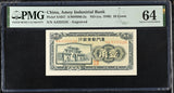 China 10 Cents ND 1940 P S1657 Choice UNC PMG 64