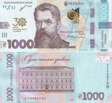 Ukraine 1000 Hryven 2021 30th Commemorative P 134 UNC ( PMG SAID PICK 131)