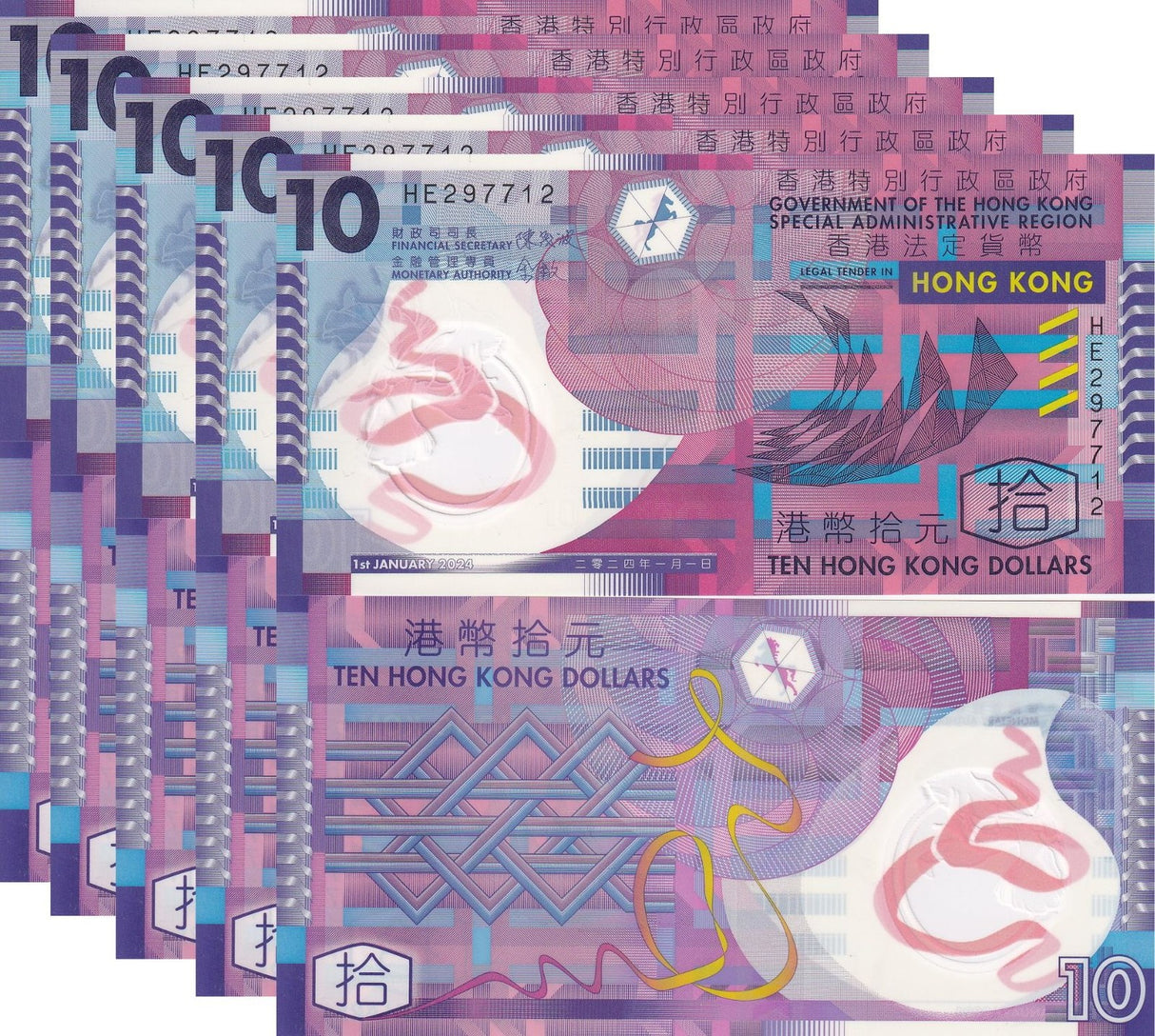 Hong Kong 10 Dollars 2024 2026 P 401 New Date Polymer UNC LOT 5 Pcs
