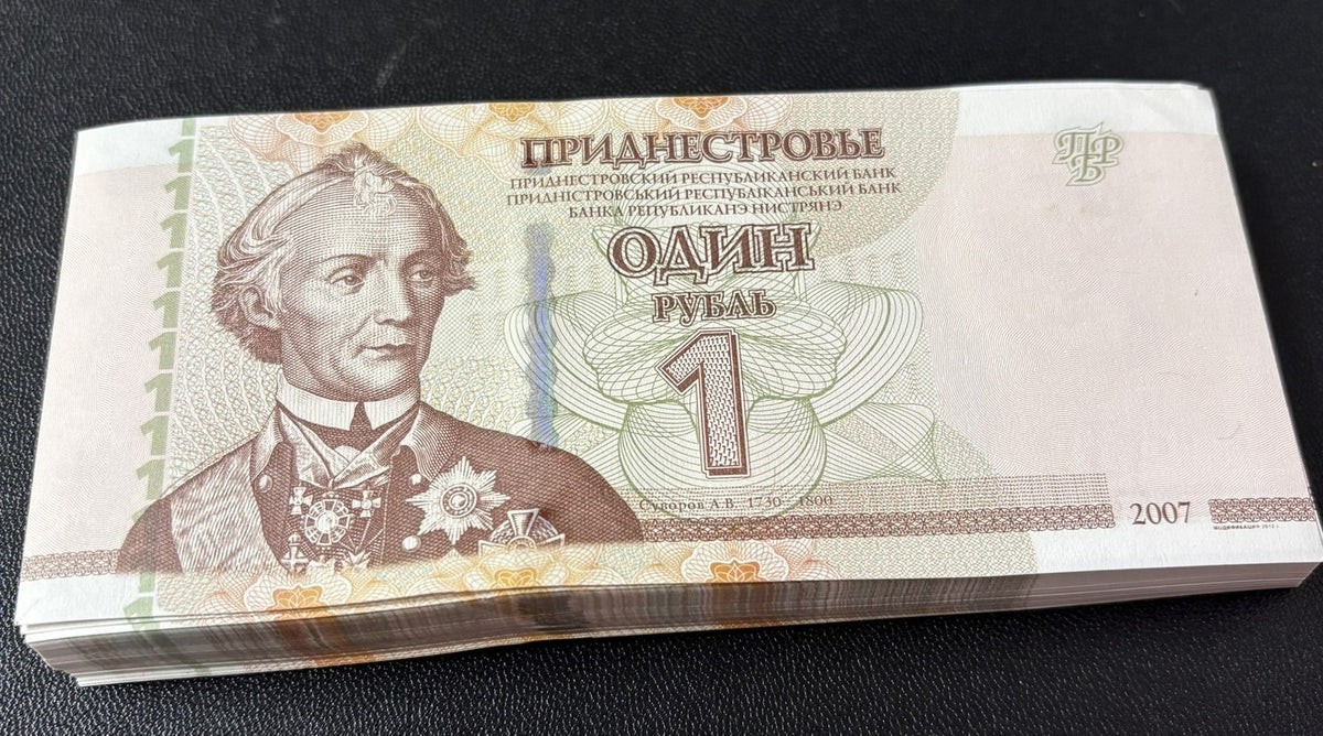 Transnistria 1 Rubles 2007 (2012) P 42 b UNC LOT 100 PCS ,Generalissimo