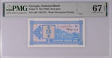 Georgia 50 Laris ND 1993 P 27 Superb Gem UNC PMG 67 EPQ Top Pop