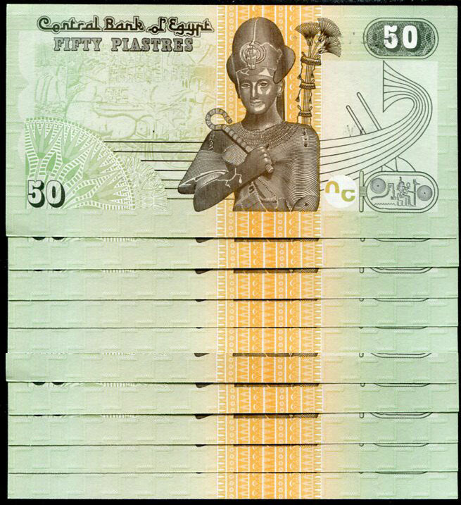 Egypt 50 Piastre 2017 P 70 UNC LOT 10 PCS